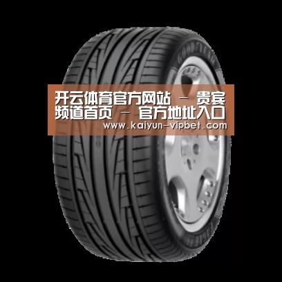 开云品牌产品名称三