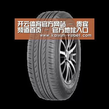 开云品牌产品名称六