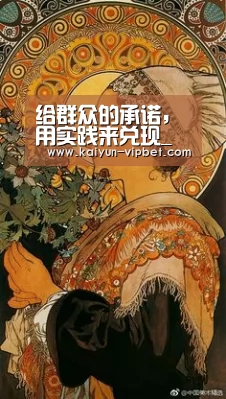 给群众的承诺,用实践来兑现_时事政治_中公教育网【开云频道】(图2) 开云频道
